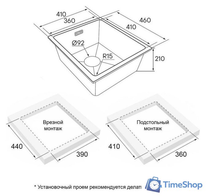 Кухонная мойка Paulmark IT-Granit Lumi 41 Uni LU41-DG (темно-серый/графит) - Изображение №4 — Интернет-магазин Time-Shop