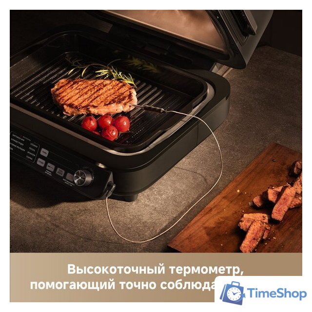 Аэрогриль (аэрофритюрница) Trouver Indoor Air fry grill IG20 Pro Black - Изображение №11 — Интернет-магазин Time-Shop