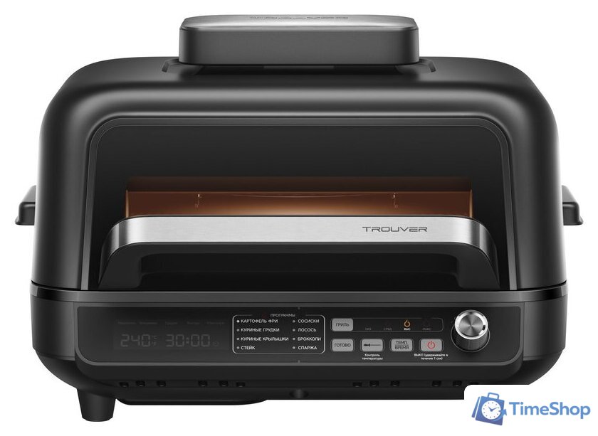 Аэрогриль (аэрофритюрница) Trouver Indoor Air fry grill IG20 Pro Black - Изображение №1 — Интернет-магазин Time-Shop