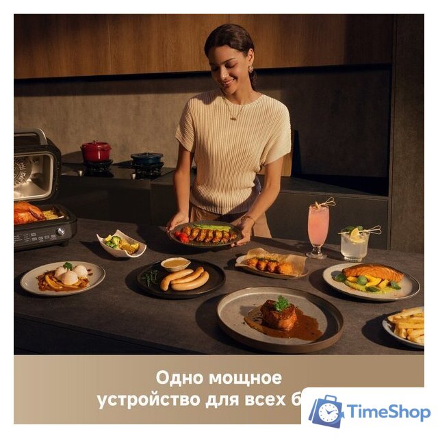 Аэрогриль (аэрофритюрница) Trouver Indoor Air fry grill IG20 Pro Black - Изображение №7 — Интернет-магазин Time-Shop