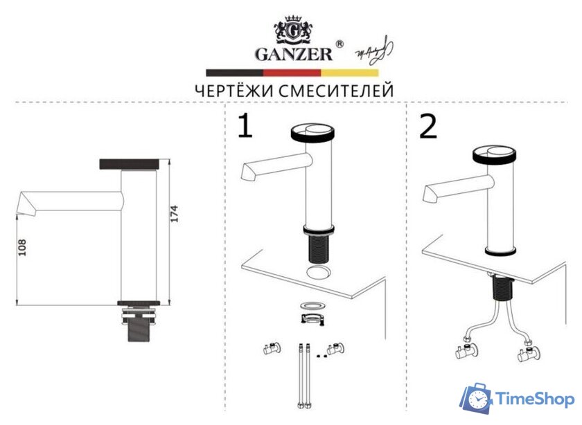 Смеситель Ganzer GZ19111-R - Изображение №15 — Интернет-магазин Time-Shop