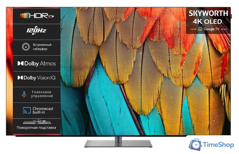 OLED телевизор Skyworth 77SXF9850 - Изображение №1 — Интернет-магазин Time-Shop