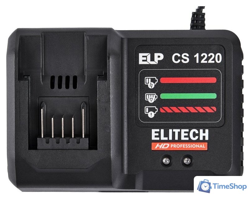 Зарядное устройство ELITECH CS 1220 (10.8-20В) - Изображение №2 — Интернет-магазин Time-Shop