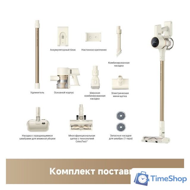 Пылесос Trouver Cordless Vacuum Cleaner S3 Detect Aqua VTV20A - Изображение №9 — Интернет-магазин Time-Shop