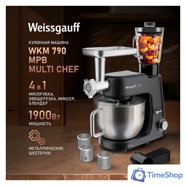 Кухонная машина Weissgauff WKM 790 MPB Multi Chef - Изображение №1 — Интернет-магазин Time-Shop