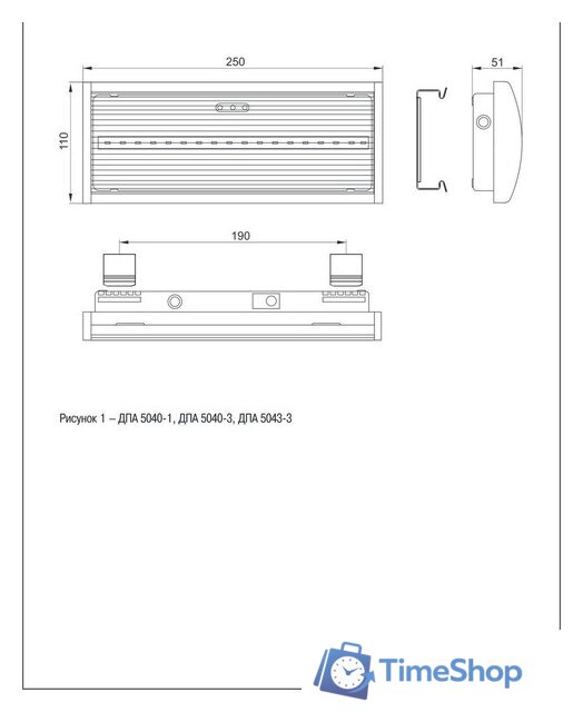 Светильник IEK ДПА 5040-3 LDPA0-5040-3H-K01 - Изображение №4 — Интернет-магазин Time-Shop