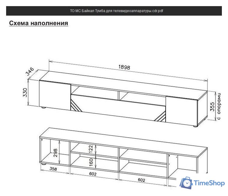 Тумба Mio Tesoro Байкал для телевидеоаппаратуры (дуб золотистый/графит) - Изображение №2 — Интернет-магазин Time-Shop