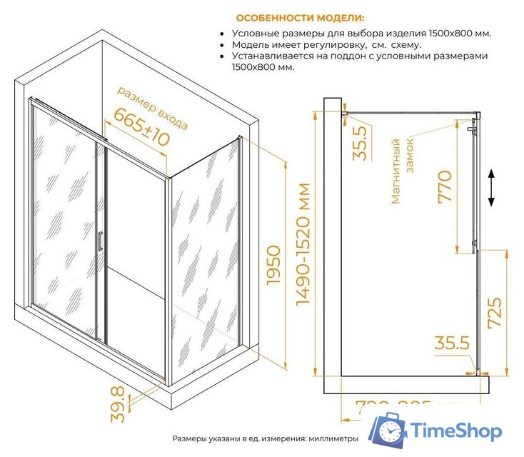 Душевой уголок RGW CL-133B 060913358-34 - Изображение №8 — Интернет-магазин Time-Shop