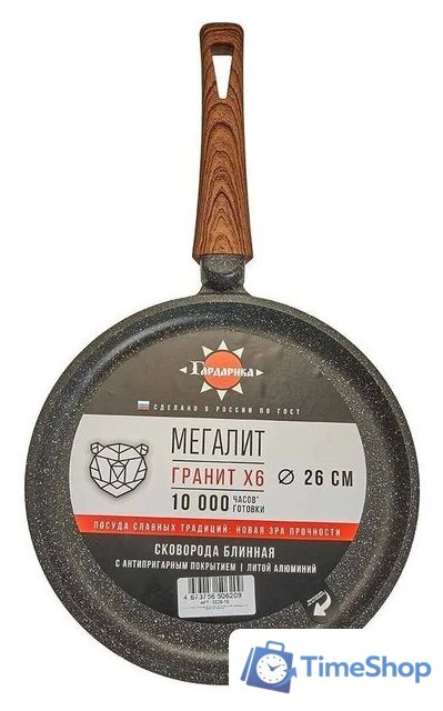 Блинная сковорода Гардарика 0826-18 - Изображение №5 — Интернет-магазин Time-Shop