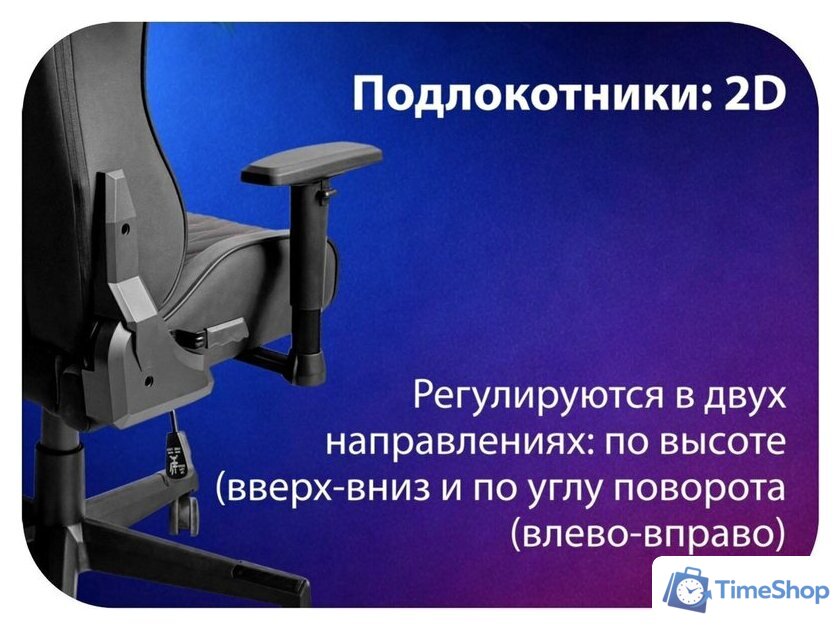 Игровое (геймерское) кресло HAFF Grid GC-10121 - Изображение №4 — Интернет-магазин Time-Shop