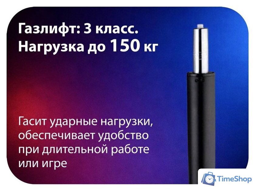 Игровое (геймерское) кресло HAFF Grid GC-10121 - Изображение №6 — Интернет-магазин Time-Shop