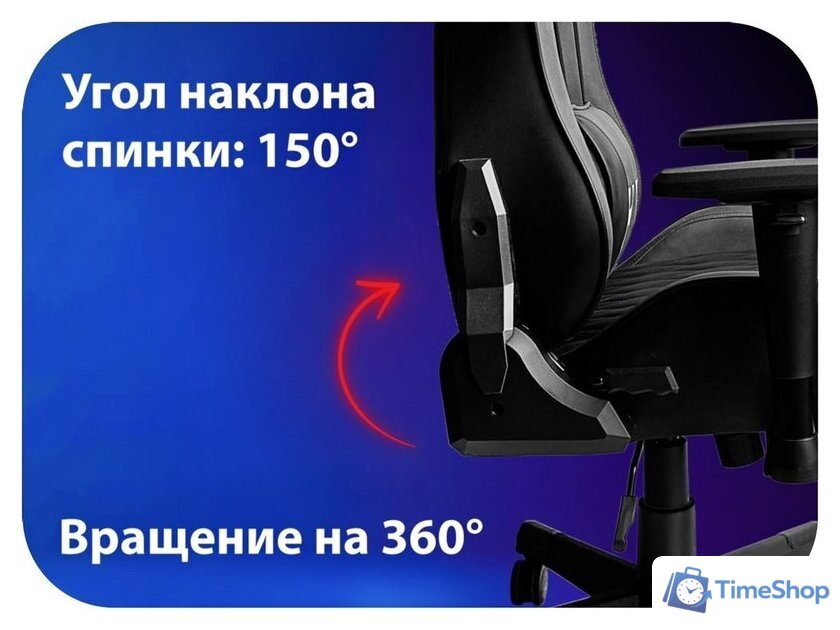 Игровое (геймерское) кресло HAFF Grid GC-10121 - Изображение №5 — Интернет-магазин Time-Shop