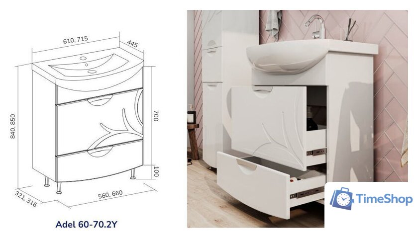  Volna Тумба под умывальник Adel 60.2Y напольная Балтика - Изображение №8 — Интернет-магазин Time-Shop