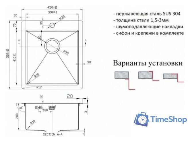 Кухонная мойка ZorG R 4551 - Изображение №3 — Интернет-магазин Time-Shop