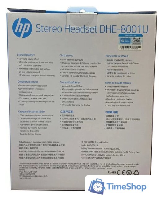 Наушники HP DHE-8001U - Изображение №5 — Интернет-магазин Time-Shop