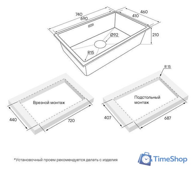 Кухонная мойка Paulmark Lumi LU74-AN - Изображение №5 — Интернет-магазин Time-Shop