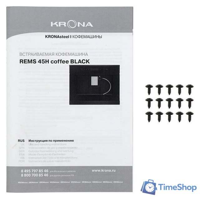 Кофемашина Krona Rems 45H coffee BL - Изображение №21 — Интернет-магазин Time-Shop