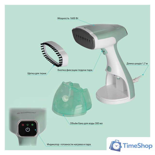Отпариватель Endever Odyssey Q-455 - Изображение №4 — Интернет-магазин Time-Shop