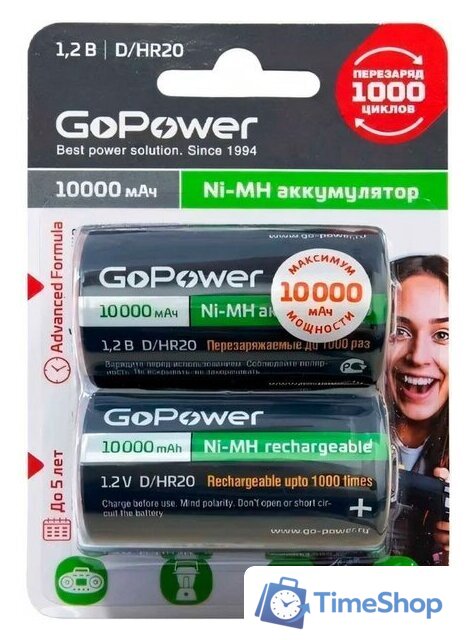 Аккумулятор GoPower 00-00018323 - Изображение №1 — Интернет-магазин Time-Shop