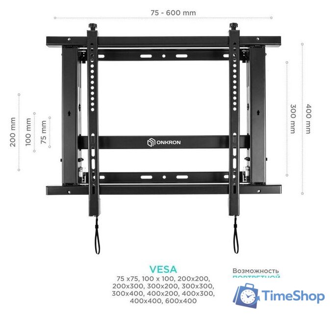 Кронштейн для информационной панели Onkron PRO7M (черный) - Изображение №2 — Интернет-магазин Time-Shop