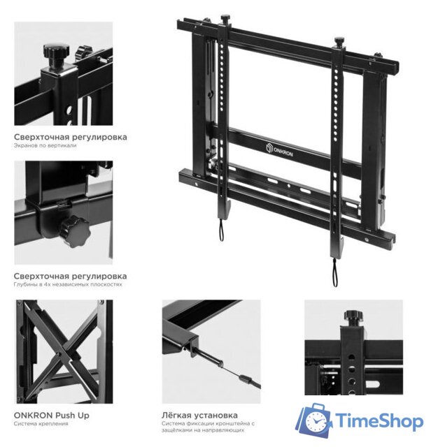 Кронштейн для информационной панели Onkron PRO7M (черный) - Изображение №5 — Интернет-магазин Time-Shop