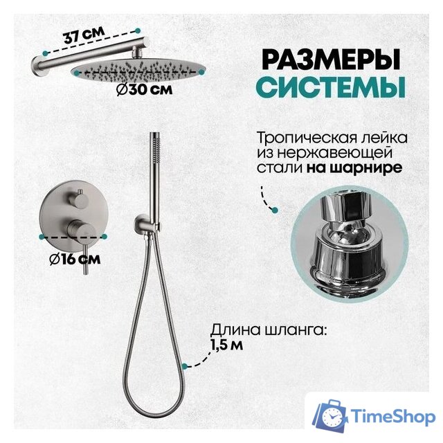 Душевая система  Grocenberg GB5099NK-3 (никель) - Изображение №8 — Интернет-магазин Time-Shop