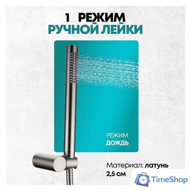 Душевая система  Grocenberg GB5099NK-3 (никель) - Изображение №11 — Интернет-магазин Time-Shop