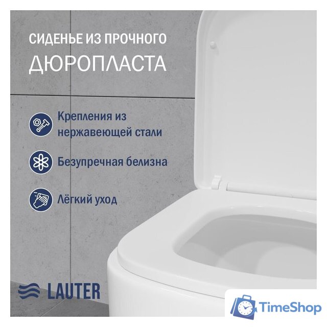 Унитаз напольный Lauter Rimless 21D2203 - Изображение №2 — Интернет-магазин Time-Shop