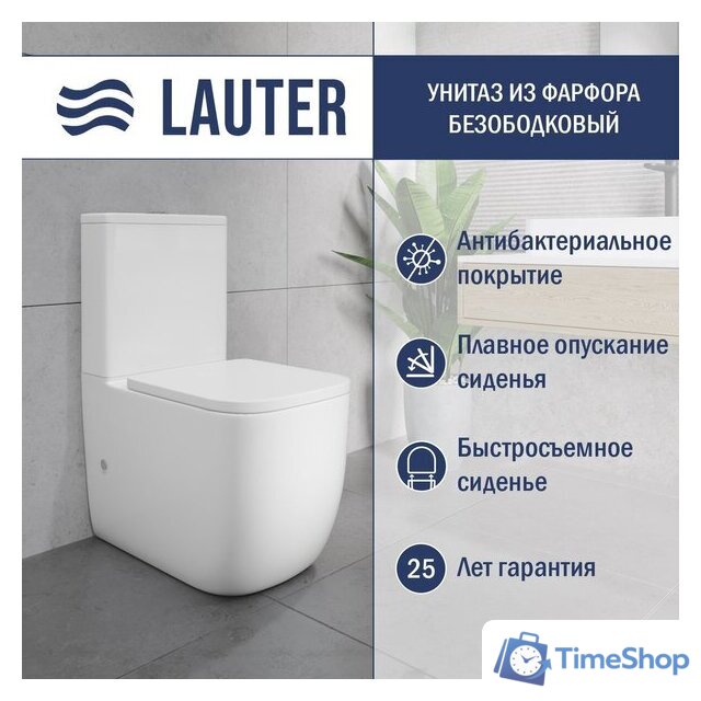 Унитаз напольный Lauter Rimless 21D2203 - Изображение №1 — Интернет-магазин Time-Shop