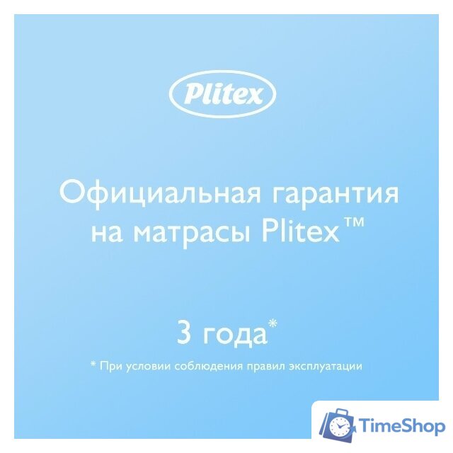 Матрас Плитекс Aloe Vera Simple 60x119 - Изображение №7 — Интернет-магазин Time-Shop