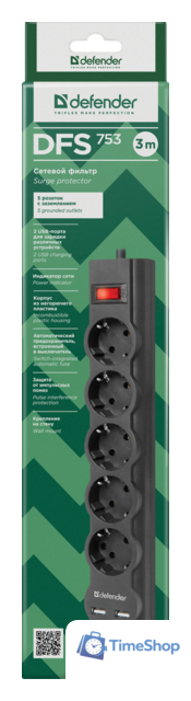 Сетевой фильтр Defender DFS 753 - Изображение №4 — Интернет-магазин Time-Shop