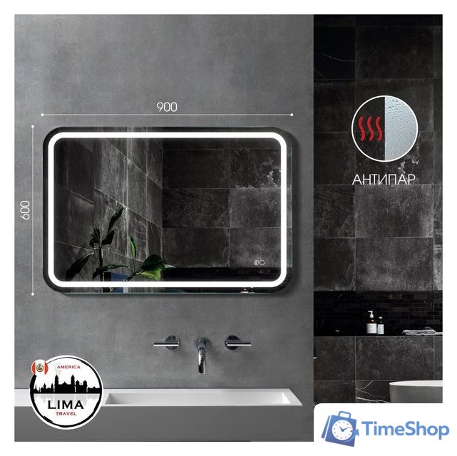  Алмаз-Люкс Зеркало Lima 9060sh-6 (с подсветкой, с подогревом) - Изображение №7 — Интернет-магазин Time-Shop