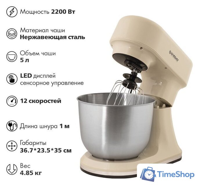 Планетарный миксер Endever Sigma-181 - Изображение №2 — Интернет-магазин Time-Shop