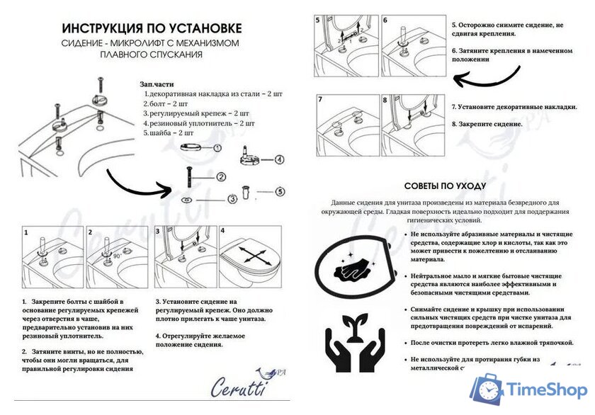 Унитаз напольный Cerutti Vince Tornado CT10373 - Изображение №6 — Интернет-магазин Time-Shop