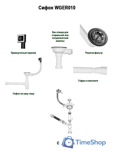 Кухонная мойка Wisent WGS35050B - Изображение №9 — Интернет-магазин Time-Shop