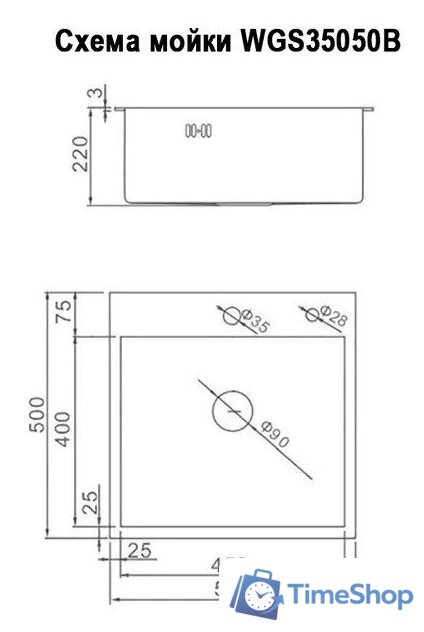 Кухонная мойка Wisent WGS35050B - Изображение №11 — Интернет-магазин Time-Shop
