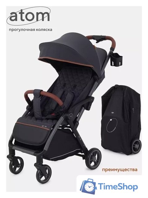 Коляска прогулочная «книга» Rant MOWbaby Atom MB200 (graphite) - Изображение №16 — Интернет-магазин Time-Shop