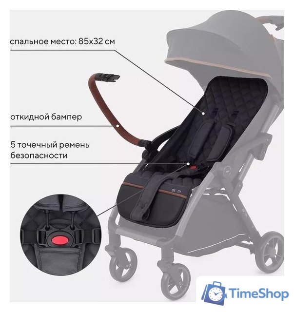 Коляска прогулочная «книга» Rant MOWbaby Atom MB200 (graphite) - Изображение №18 — Интернет-магазин Time-Shop