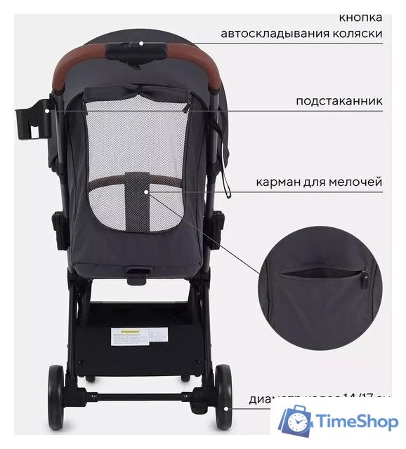 Коляска прогулочная «книга» Rant MOWbaby Atom MB200 (graphite) - Изображение №17 — Интернет-магазин Time-Shop
