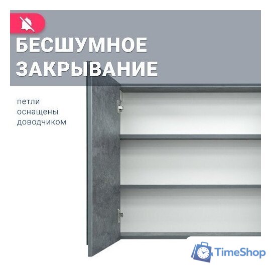  Doratiz Шкаф с зеркалом Крит 80 2711.169 (серый) - Изображение №12 — Интернет-магазин Time-Shop