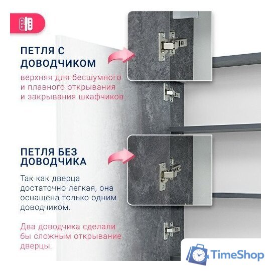  Doratiz Шкаф с зеркалом Крит 80 2711.169 (серый) - Изображение №13 — Интернет-магазин Time-Shop