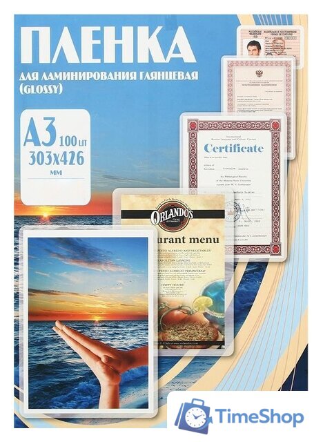 Пленка для ламинирования Office-Kit глянцевая A3 125 мкм 100 шт PLP10930 - Изображение №1 — Интернет-магазин Time-Shop