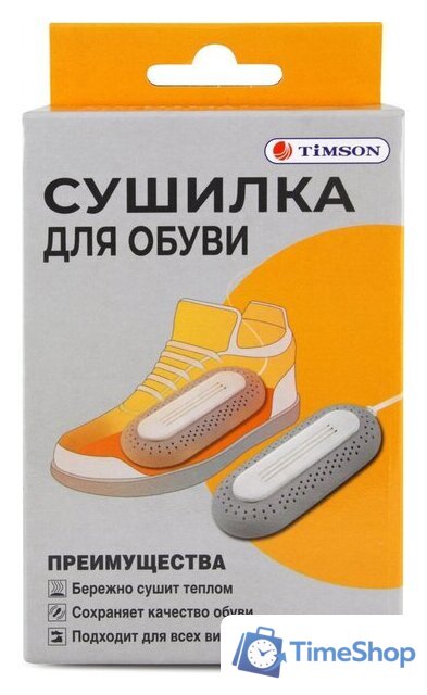 Сушилка для обуви Timson 2410 - Изображение №3 — Интернет-магазин Time-Shop