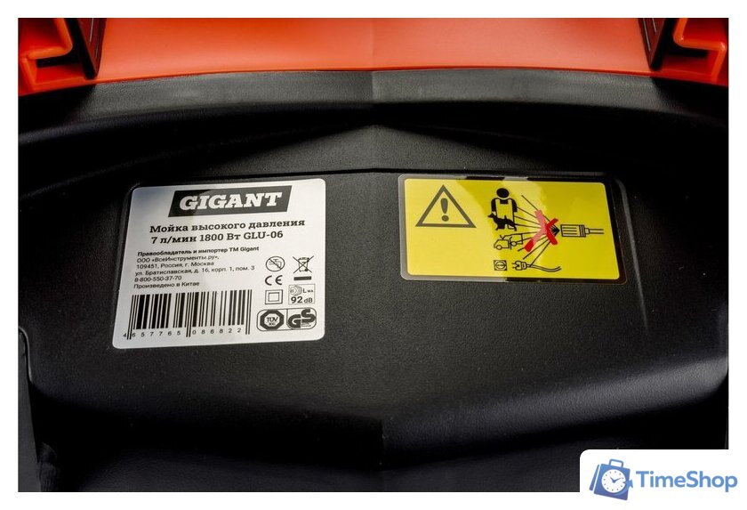 Мойка высокого давления Gigant GLU-06 - Изображение №16 — Интернет-магазин Time-Shop