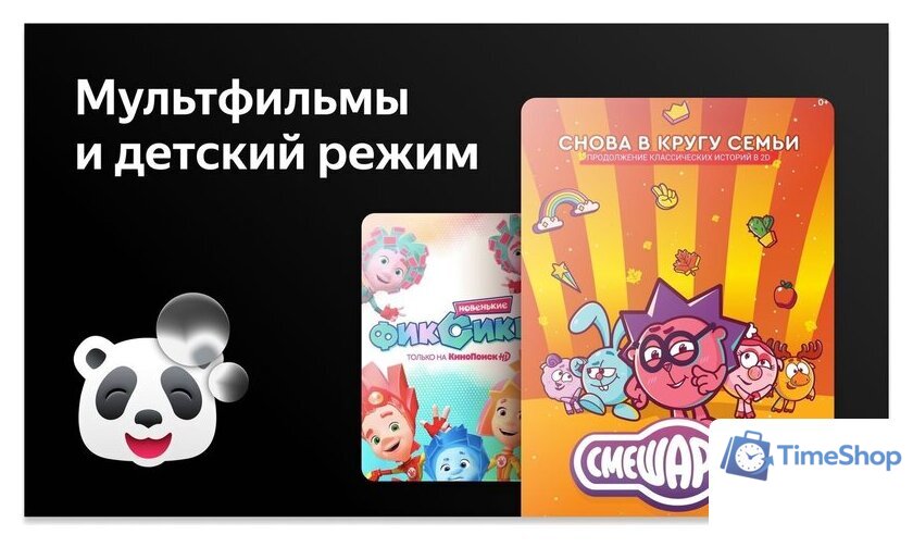 Телевизор BBK 65LED-8246/UTS2C - Изображение №7 — Интернет-магазин Time-Shop