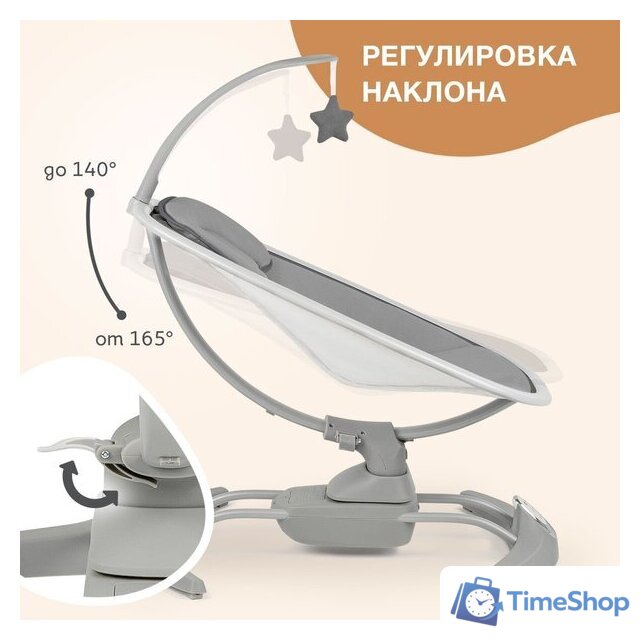 Шезлонг Nuovita Agio (серый) - Изображение №24 — Интернет-магазин Time-Shop