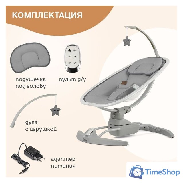 Шезлонг Nuovita Agio (серый) - Изображение №29 — Интернет-магазин Time-Shop