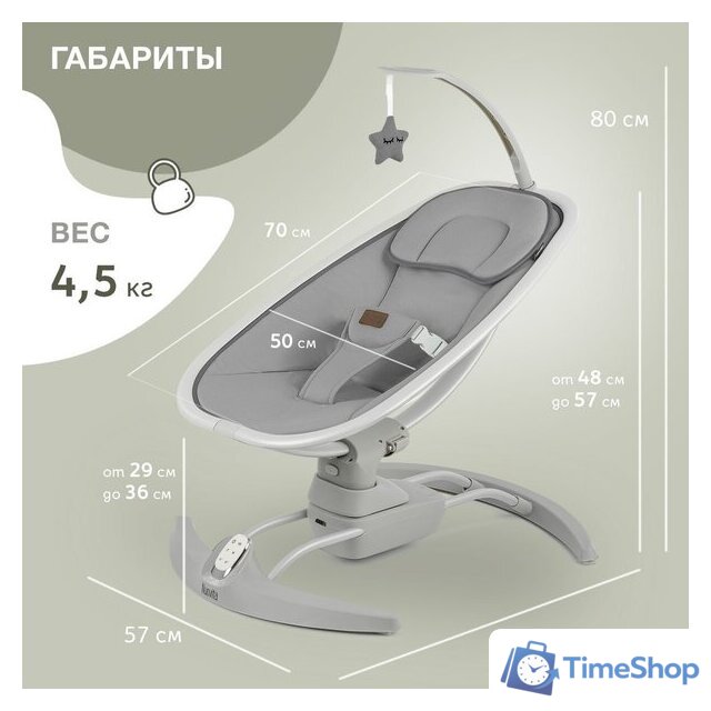 Шезлонг Nuovita Agio (серый) - Изображение №30 — Интернет-магазин Time-Shop