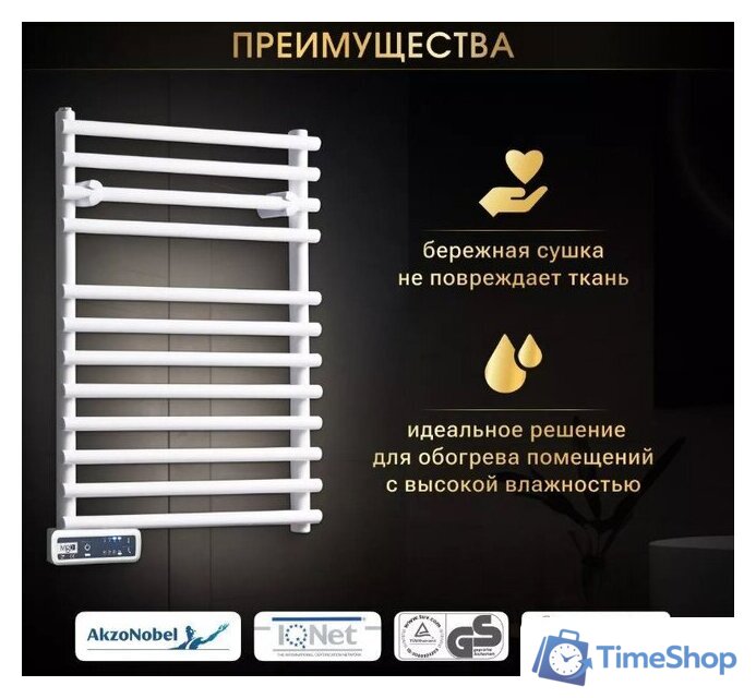 Полотенцесушитель iVigo EHR 5012 PRO 275Вт 92321205650102 (белый) - Изображение №9 — Интернет-магазин Time-Shop