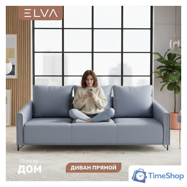Диван Elva Аспен (Diagonal 995, опора черная) - Изображение №1 — Интернет-магазин Time-Shop
